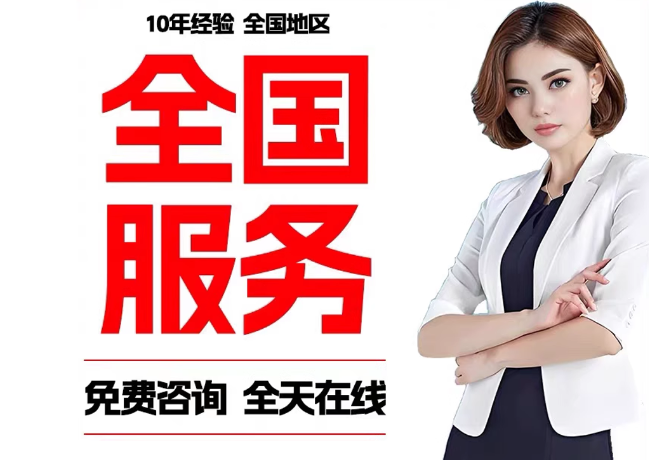 高州在职公积金代提